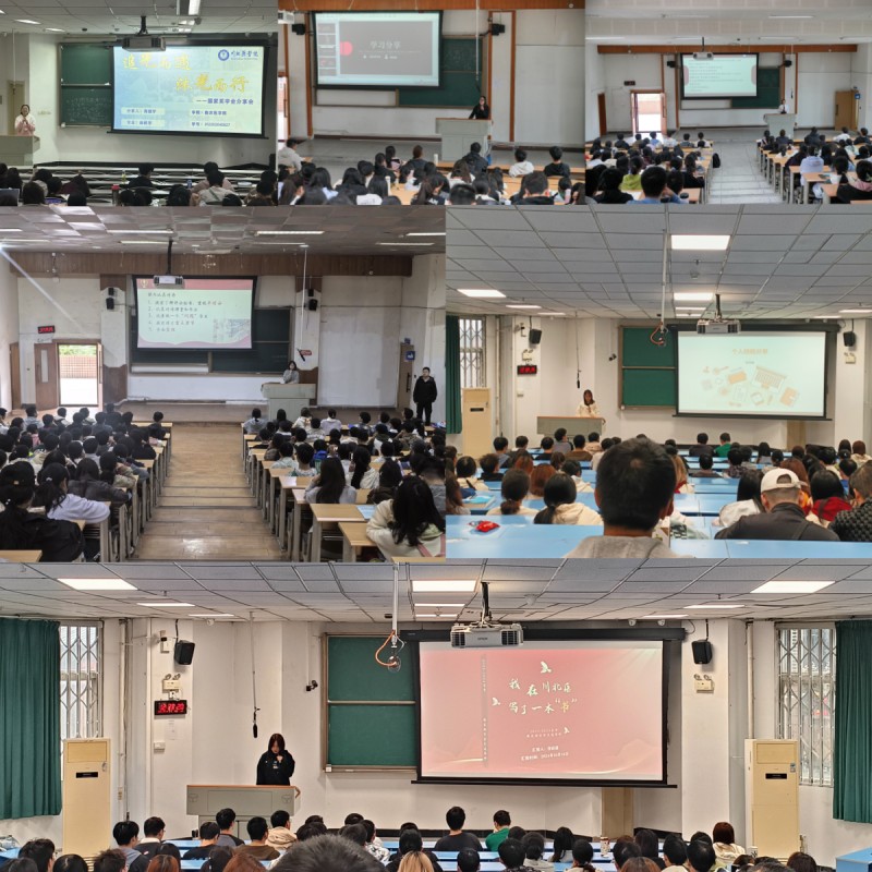 临床医学院学生工作党总支开展“心怀感恩,励志成才”主题教育