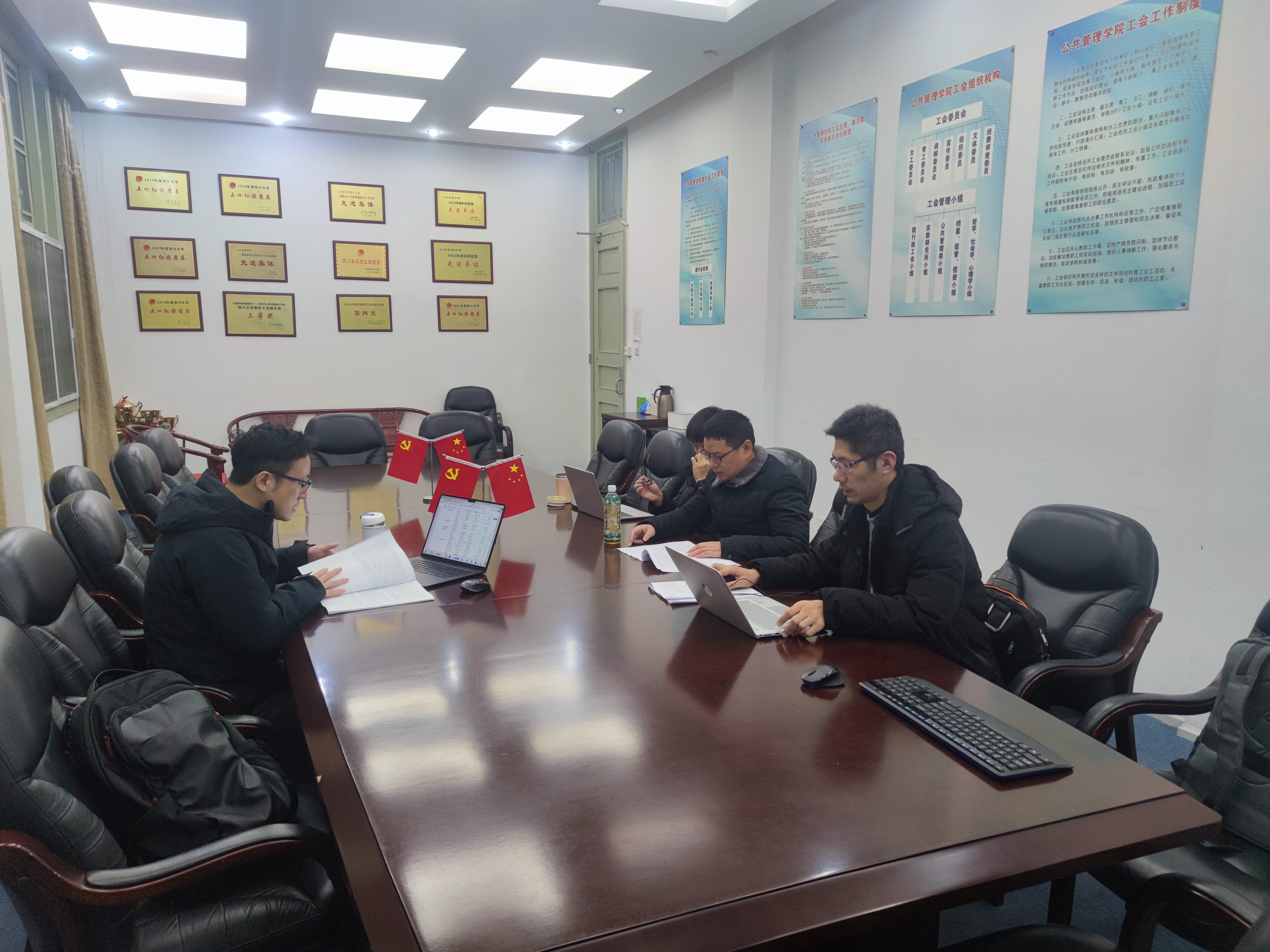 管理学院赴四川大学公共管理学院开展新增硕士点申报工作学习交流