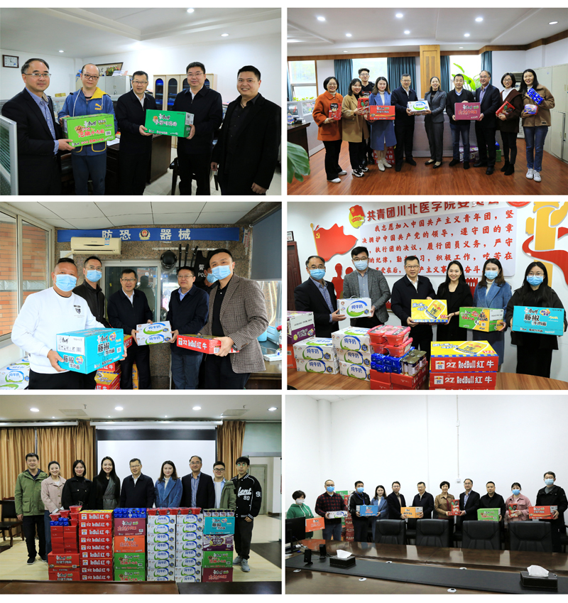 校工会慰问疫情防控一线教职工