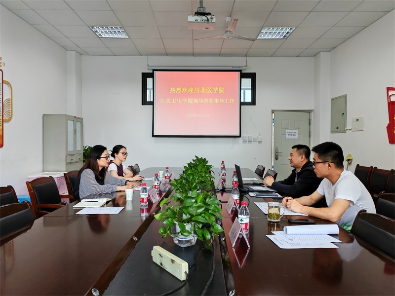 公共卫生学院赴成都医学院交流考察