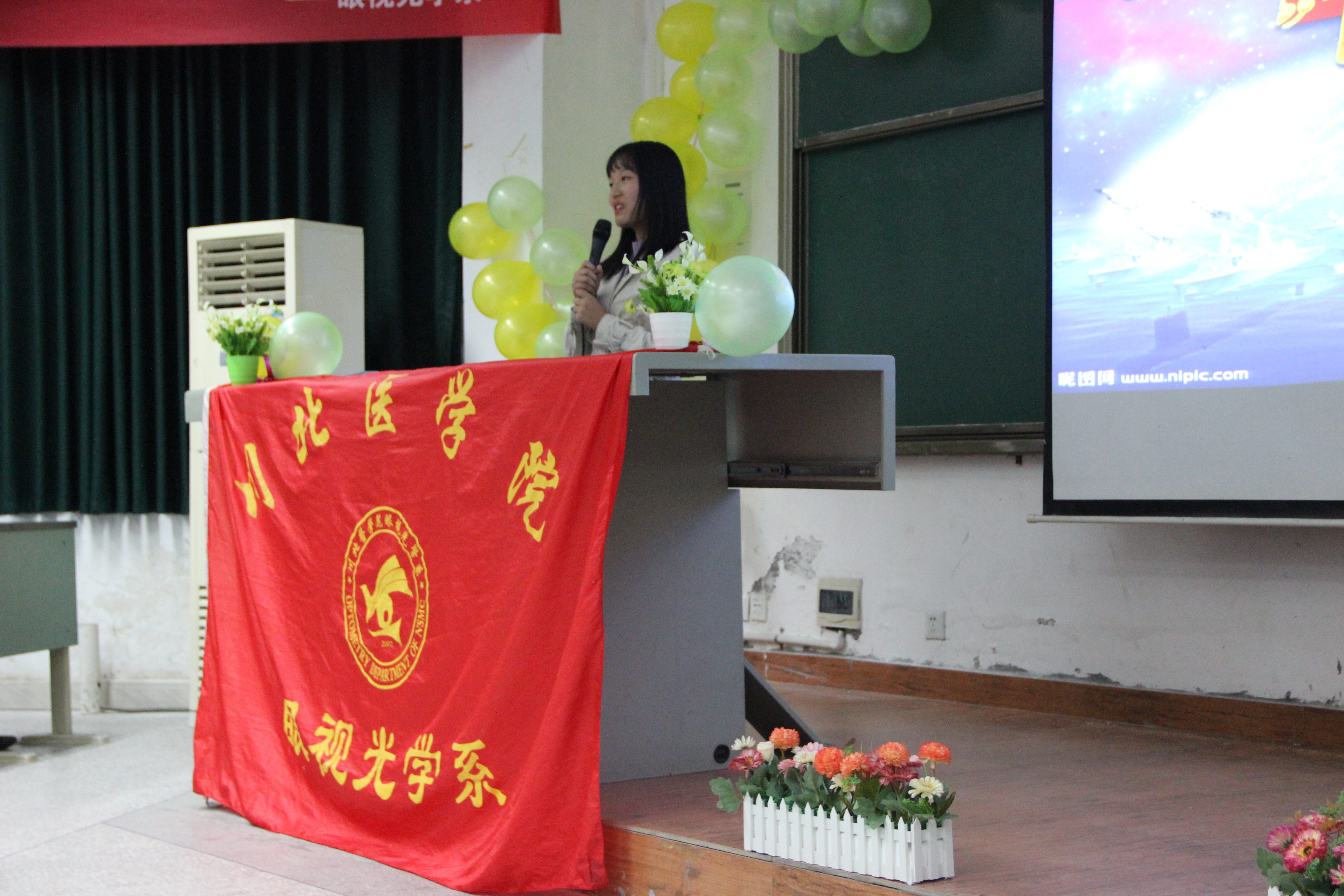 眼视光学系举办优秀学生标兵交流会