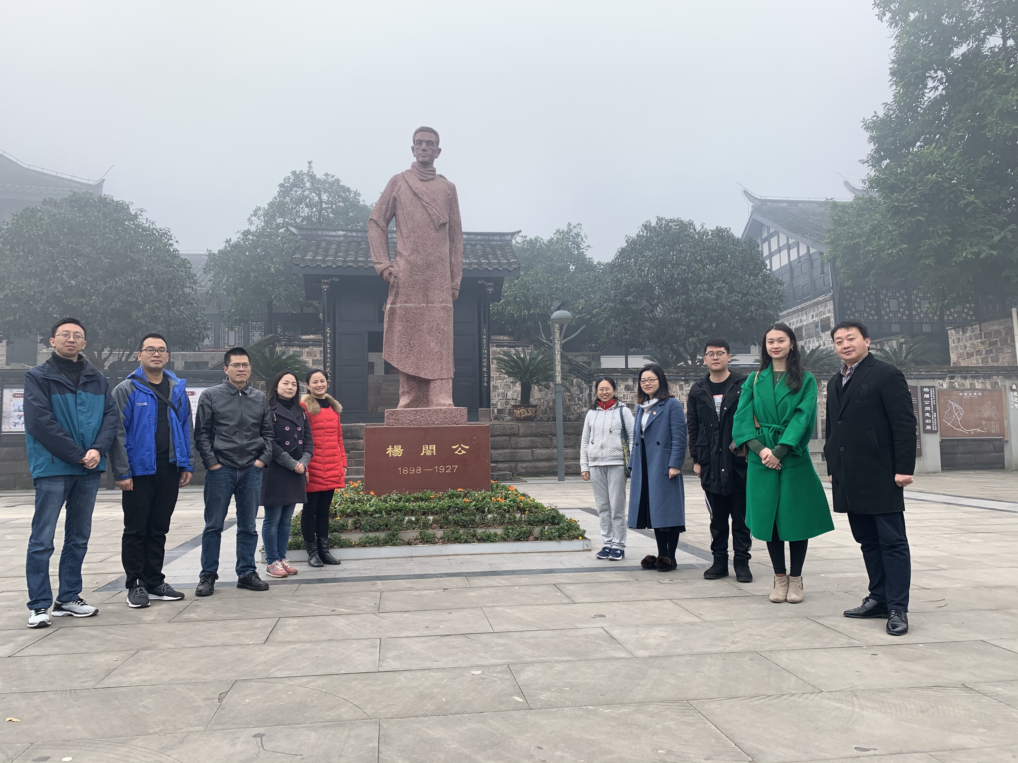 机关一党总支第六支部赴潼南开展“缅怀先烈、不忘初心”主题党日活动