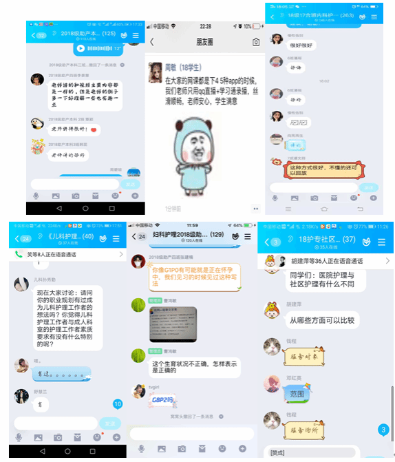 “停课不停学” 护理学院全力推进疫情防控期间本科线上教学工作