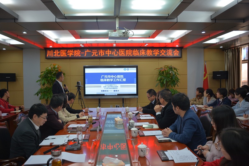 临床医学系党总支赴广元开展党性熔铸营系列活动