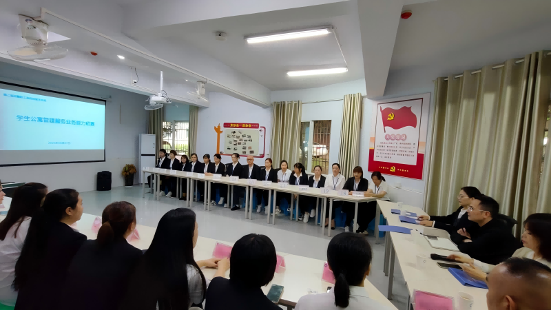 第二届学生公寓管理服务业务能力大赛初赛圆满举行