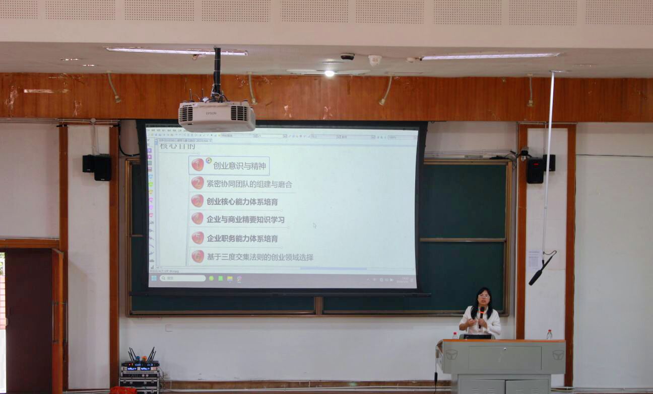 川北医学院第二届双创文化节启动仪式暨“创业先锋班”开班典礼顺利举行