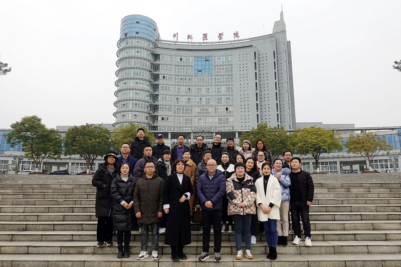 马克思主义学院召开2021年度工作总结大会