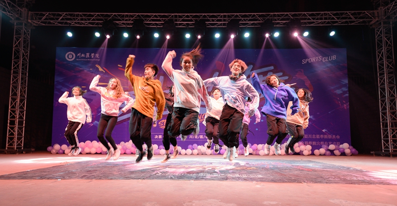 “这就是街舞”大学生街舞大赛圆满结束