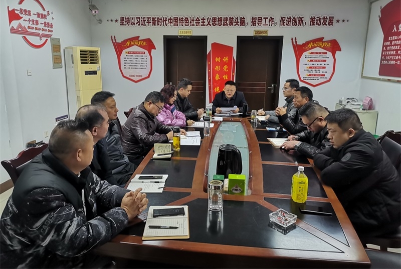 展现新作为 彰显新担当：保卫处召开教职工政治理论专题学习会