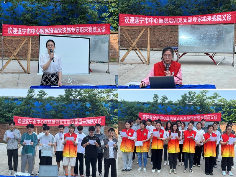 遂宁市中心医院全程教学班走进遂宁弘扬养老服务中心开展志愿服务活动