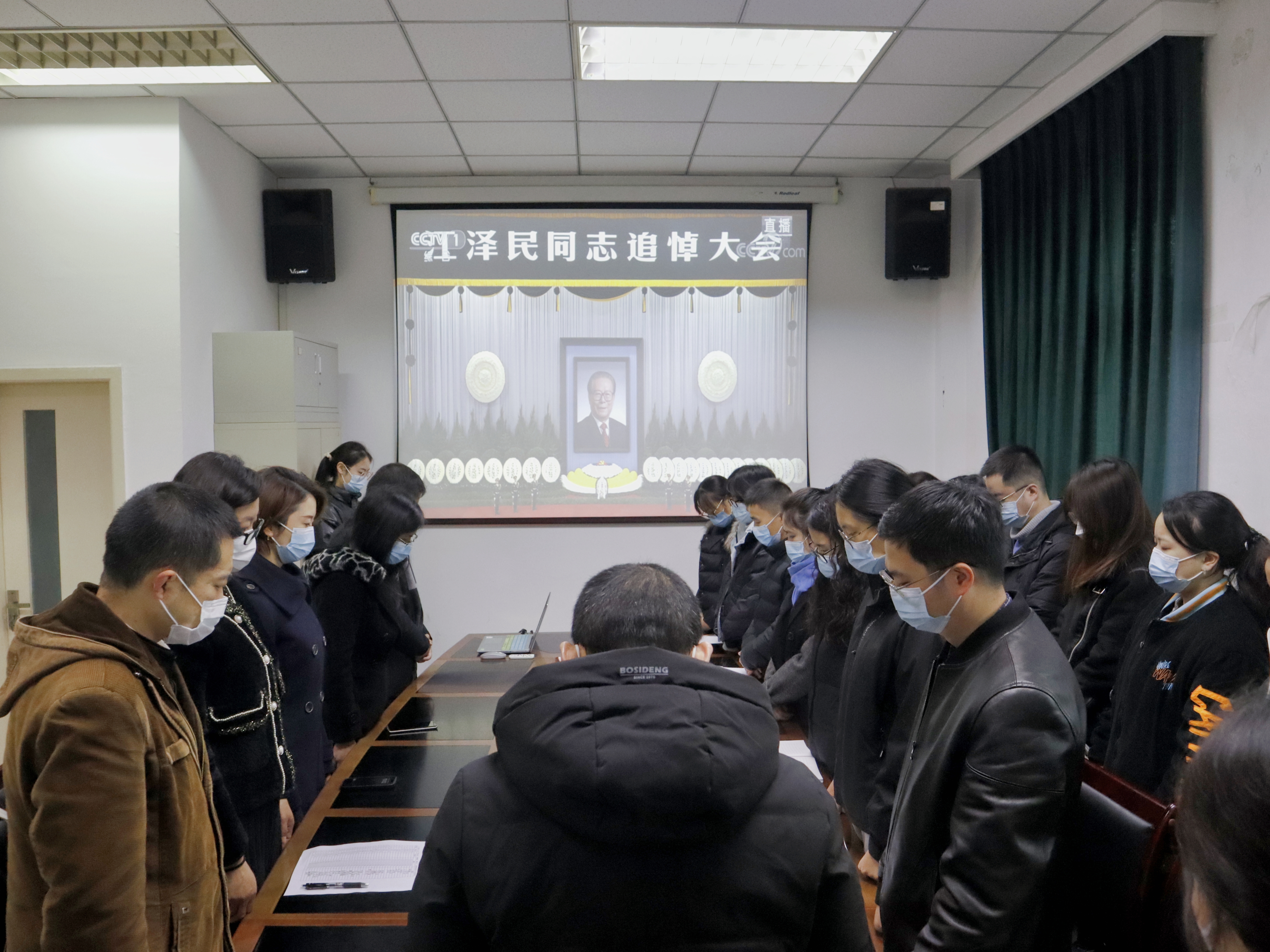 公共卫生学院党总支组织师生收看江泽民同志追悼大会