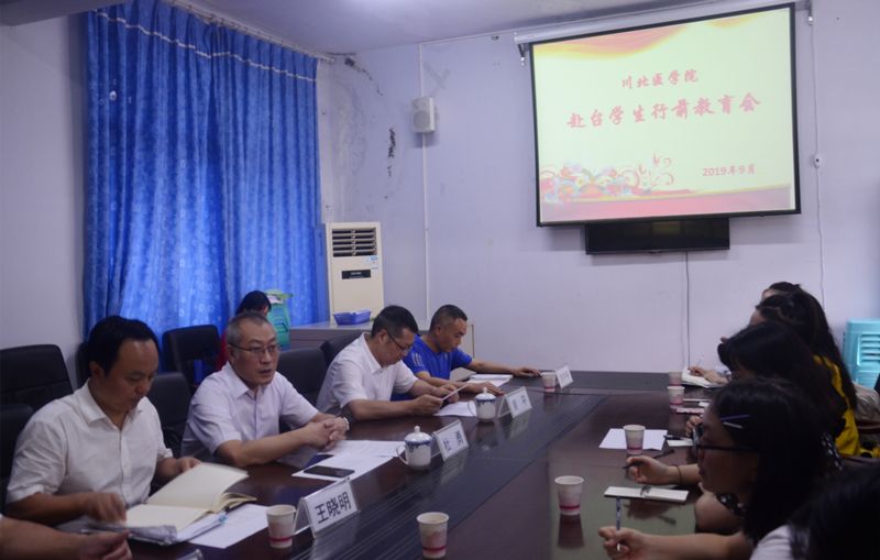 学校召开2019年赴台交流师生行前教育培训会