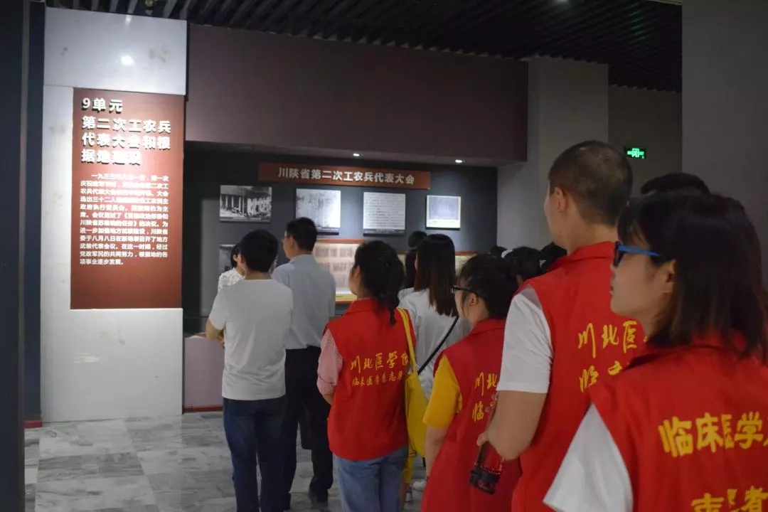 临床医学系党总支大学生党员党性熔铸营开营活动圆满举行