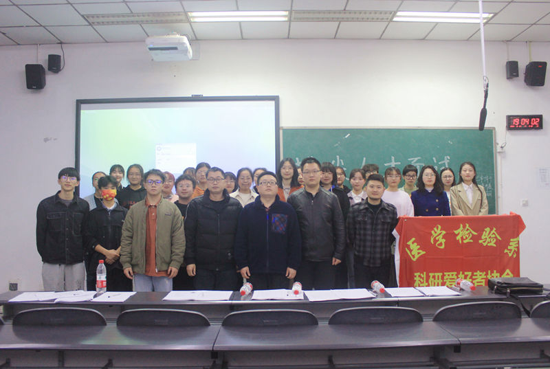 医学检验系举行“拔尖人才”选拔面试