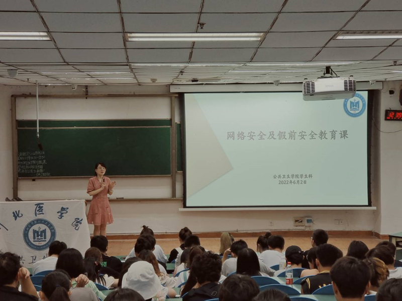 公共卫生学院开展端午节前安全教育