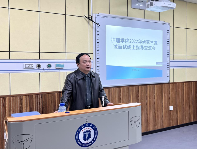 护理学院举办2022届护理学子考研复试指导与经验交流会