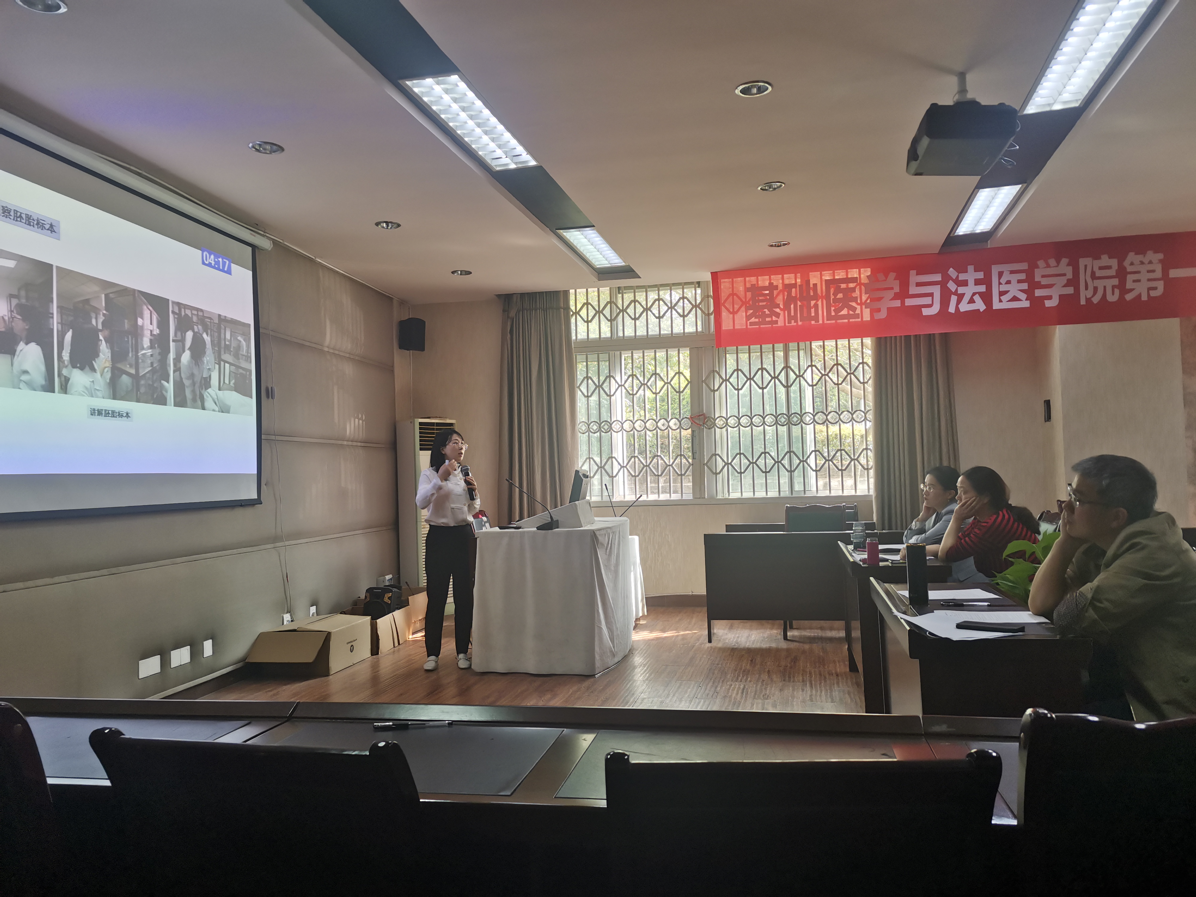 基础医学与法医学院成功举办第一届教师教学设计大赛