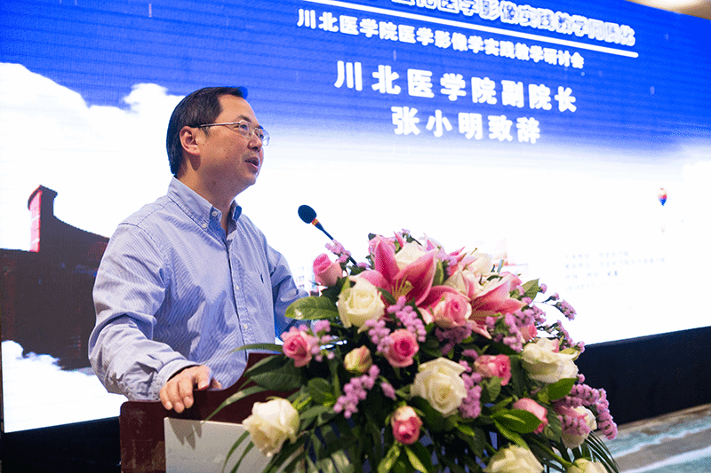 蓉城初秋话医教，共商影像新未来