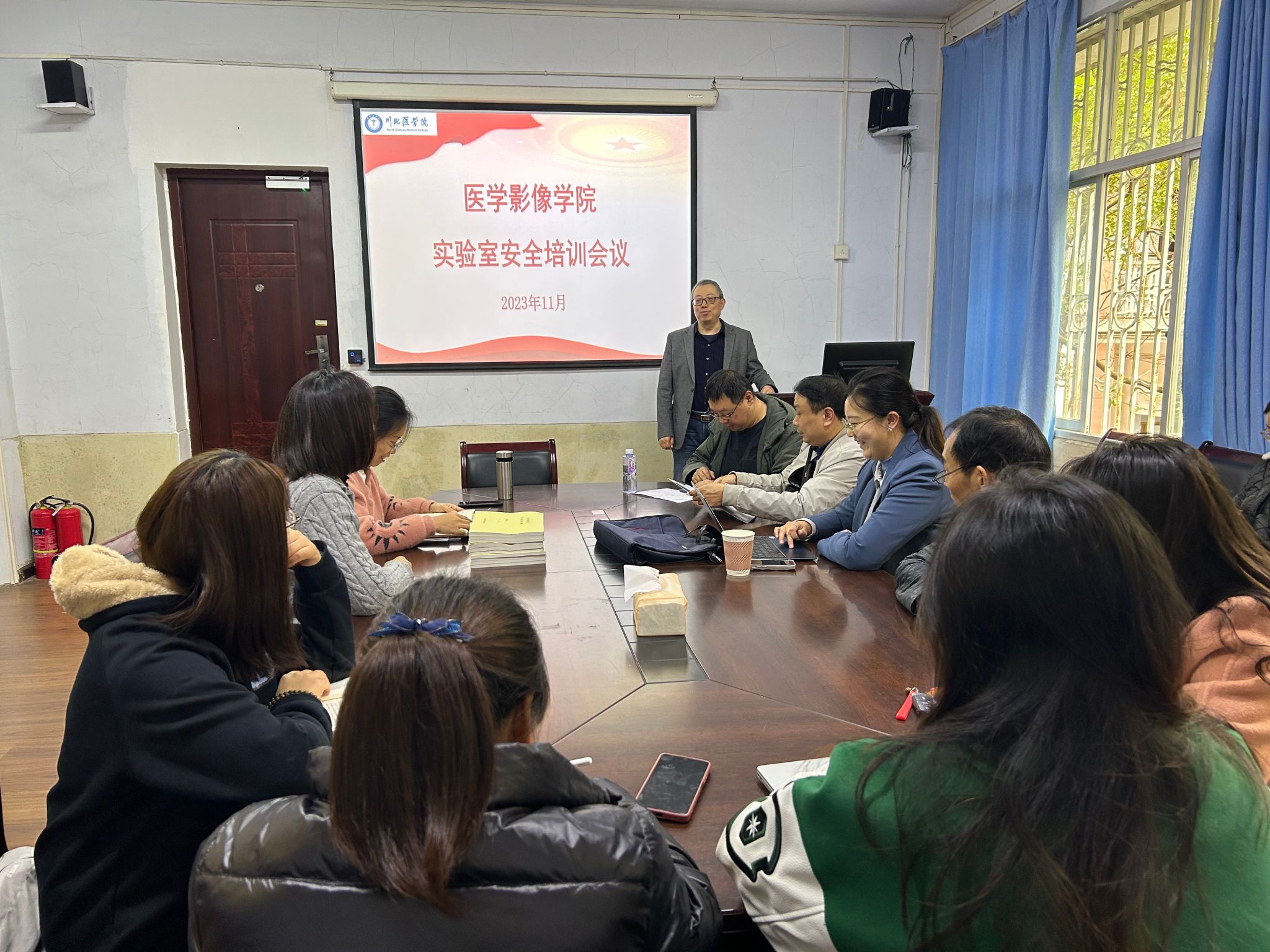 医学影像学院召开实验室安全培训会议