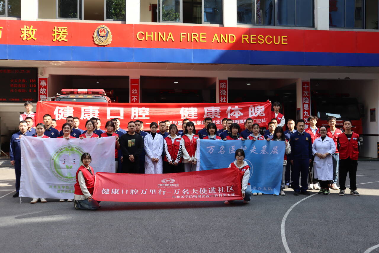 校地携手，共筑健康安全“防火墙”