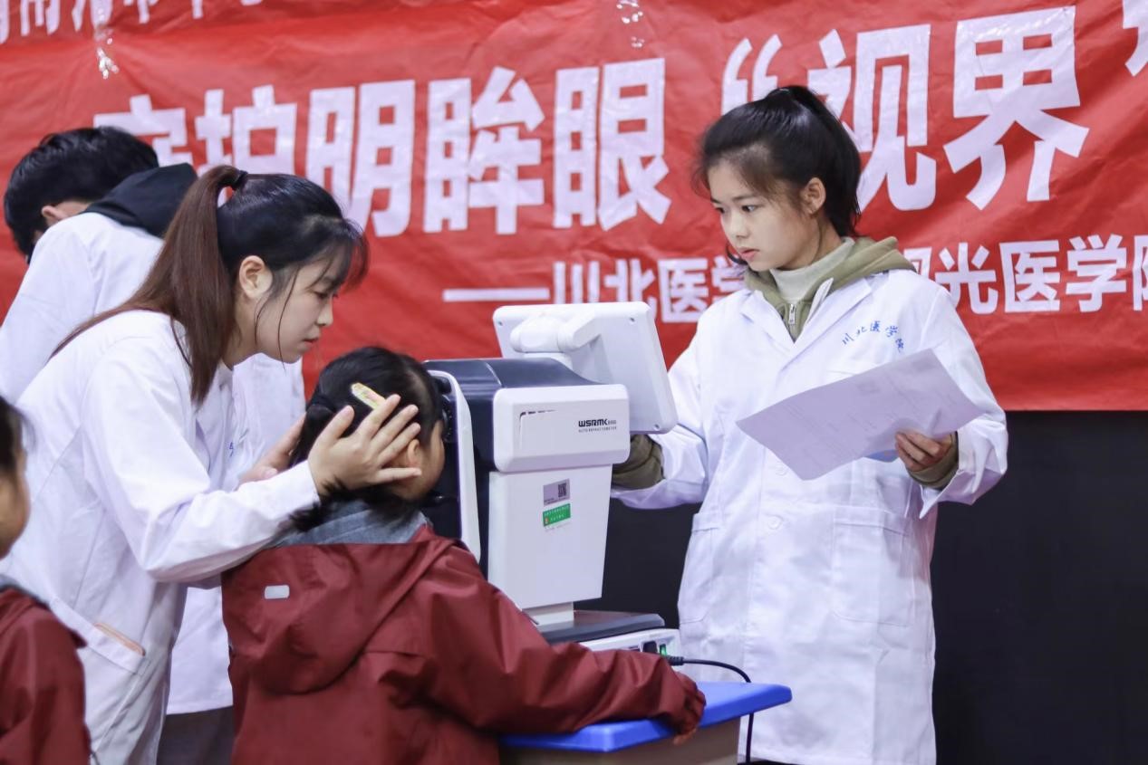 坚持视力筛查,守护明眸“视界”,视光学子再出发!