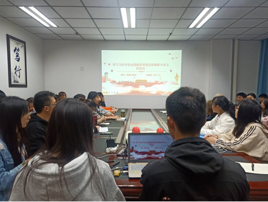 管理学院学生党支部开展组织生活学习