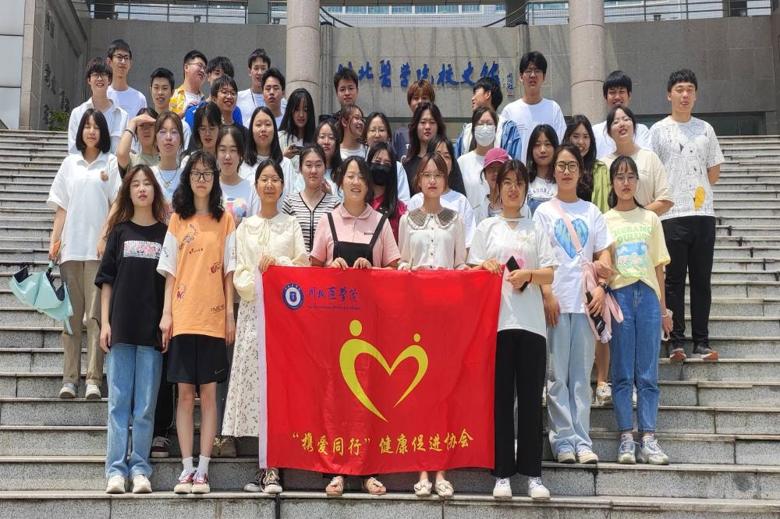 【“携爱同行”健康促进协会】防“艾”创意微视频大赛——以绚烂之物影,展青春之抗艾