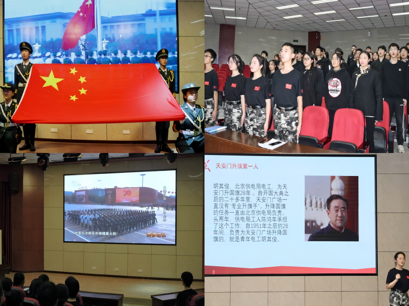 川北医学院国旗仪仗队成功举办“学习二十大,永远跟党走”爱国主义教育活动