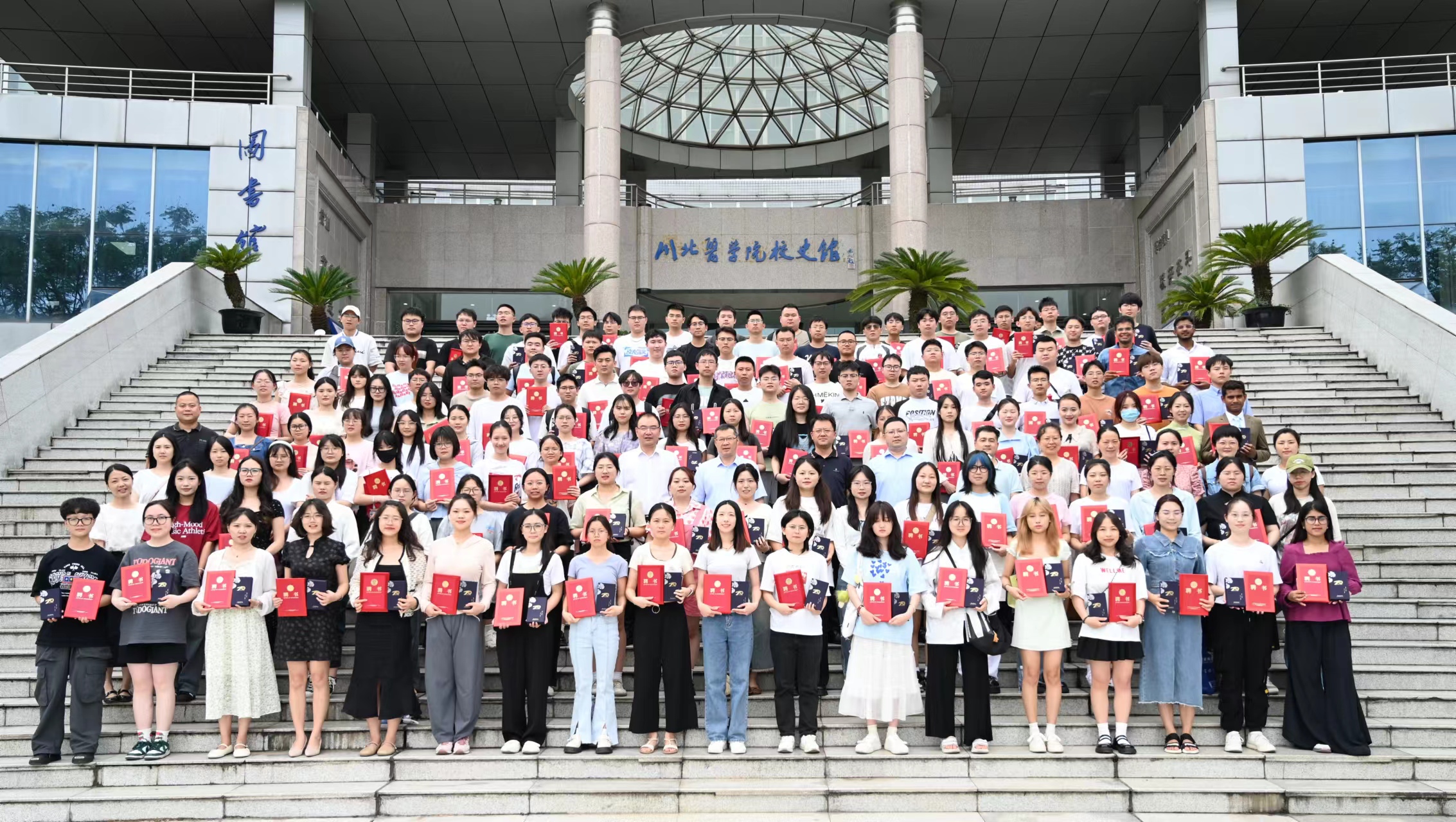 学校举行2024届校友工作联络员聘任仪式