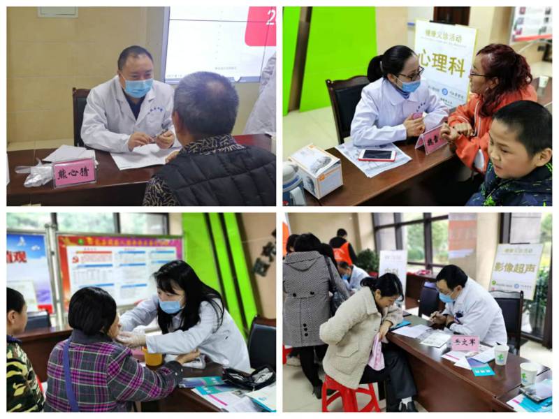 农工党学院支部到西充为残疾人进行义诊