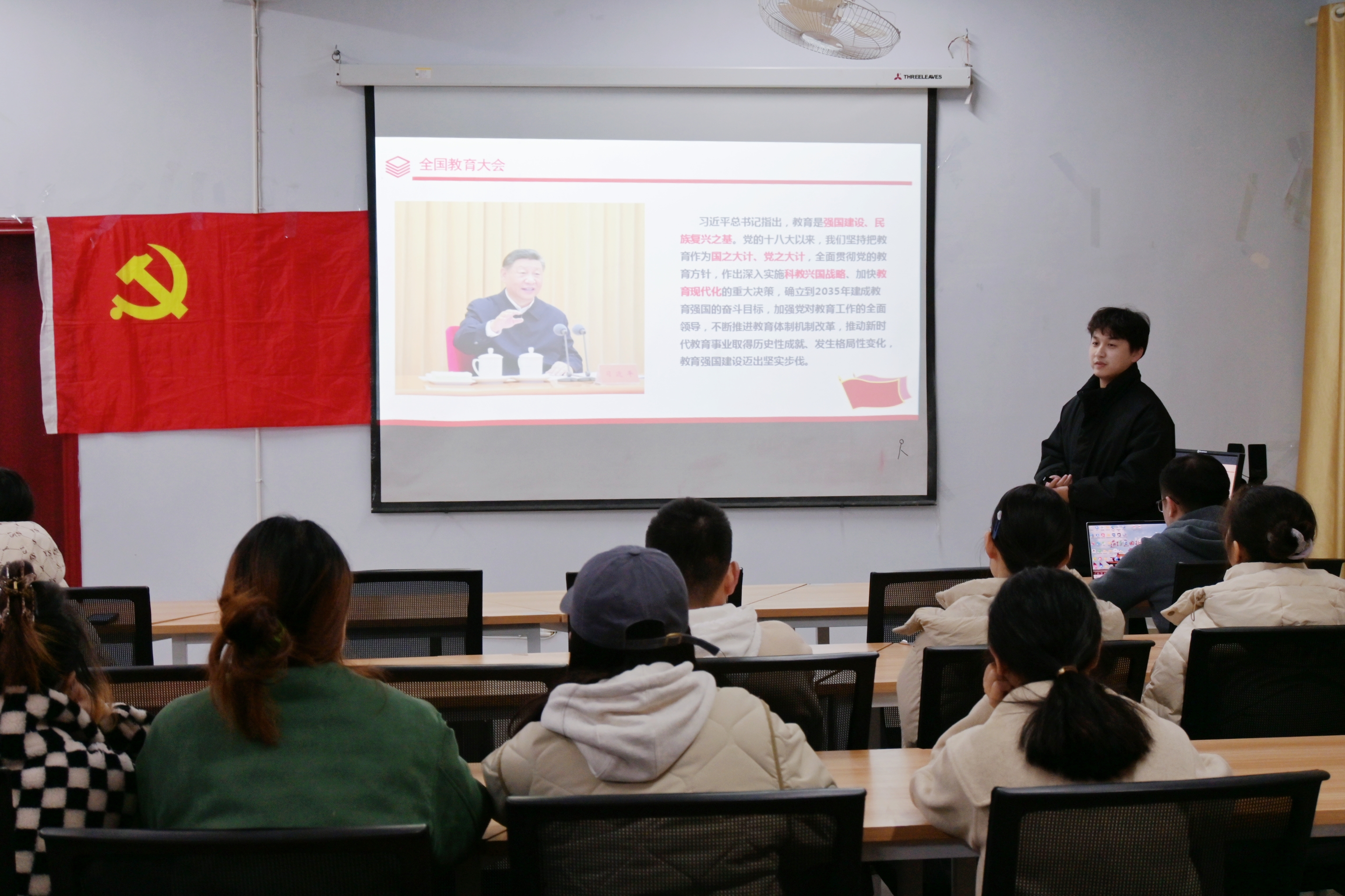 公共卫生学院学生党支部专题学习全国、全省教育大会精神