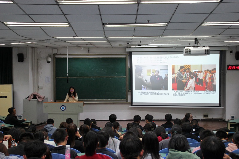 2021级新生健康知识系列讲座圆满完成