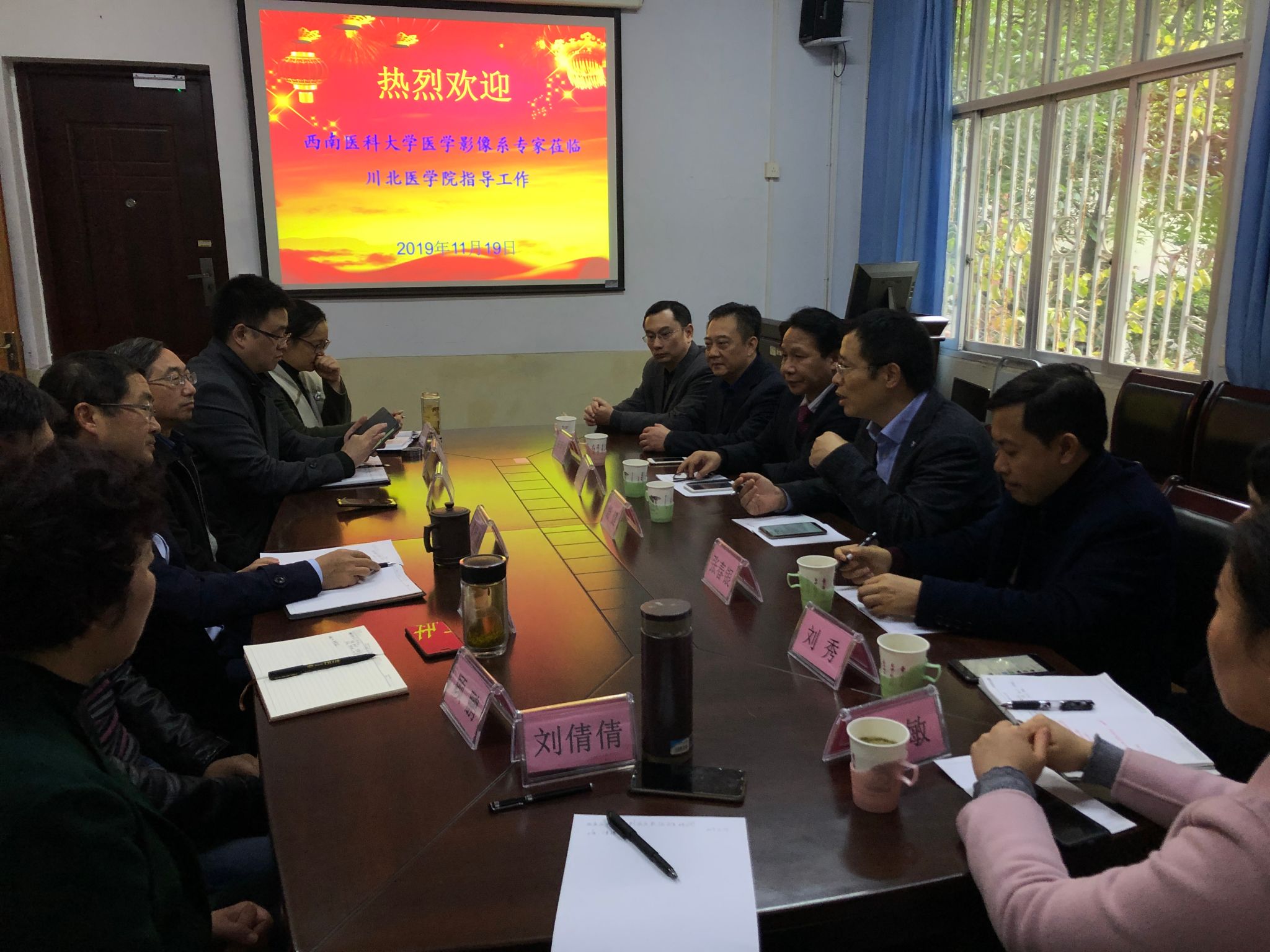 西南医科大学医学影像学系领导和专家来我院交流考察