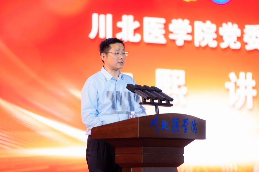 青春心向党 逐梦新征程 我校举办2024年学生工作表彰大会
