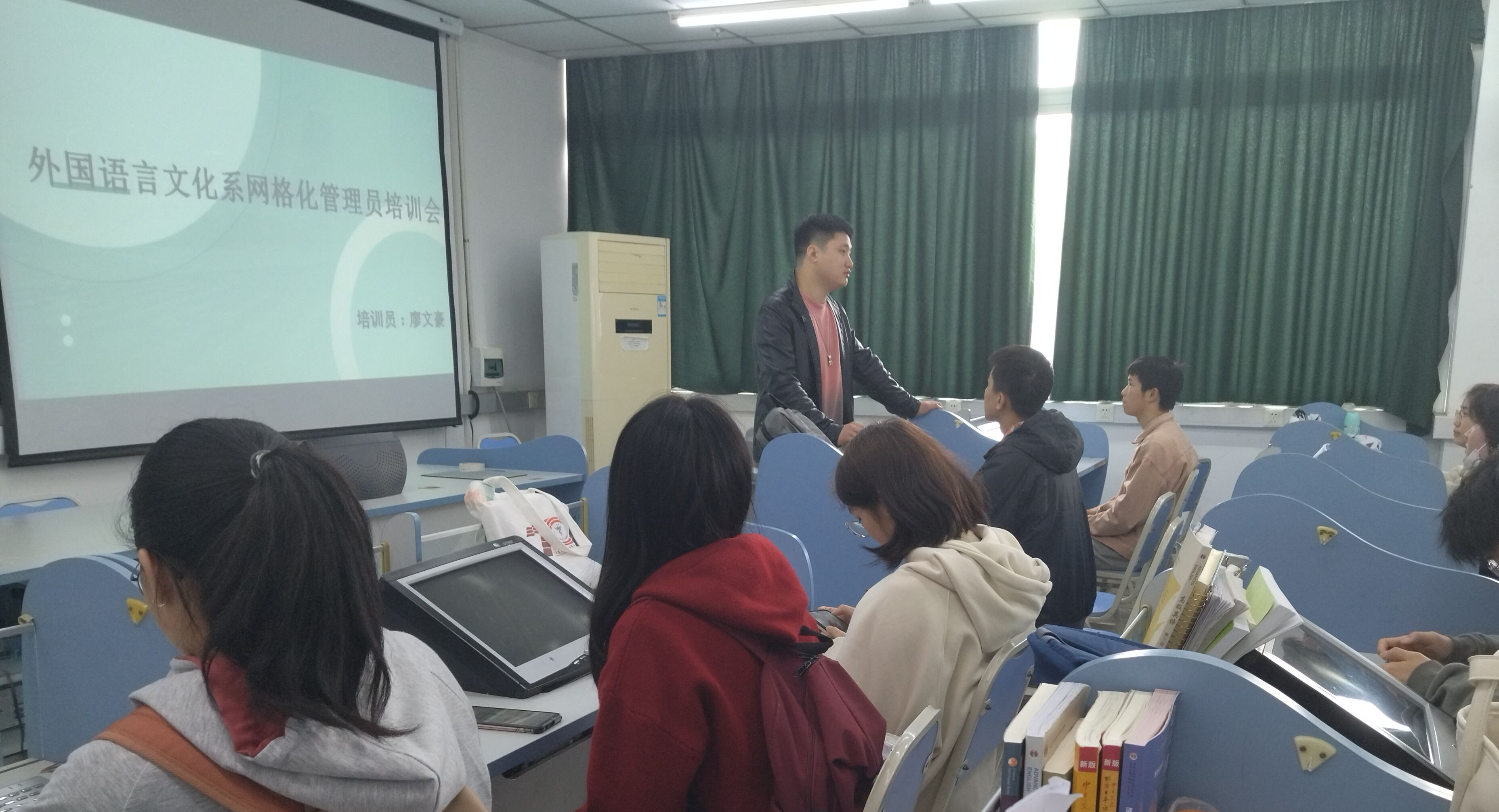 外国语言文化系举办学生寝室网格安全员培训会