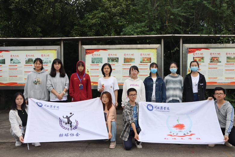 【多协会】“能文能武”大闯关活动