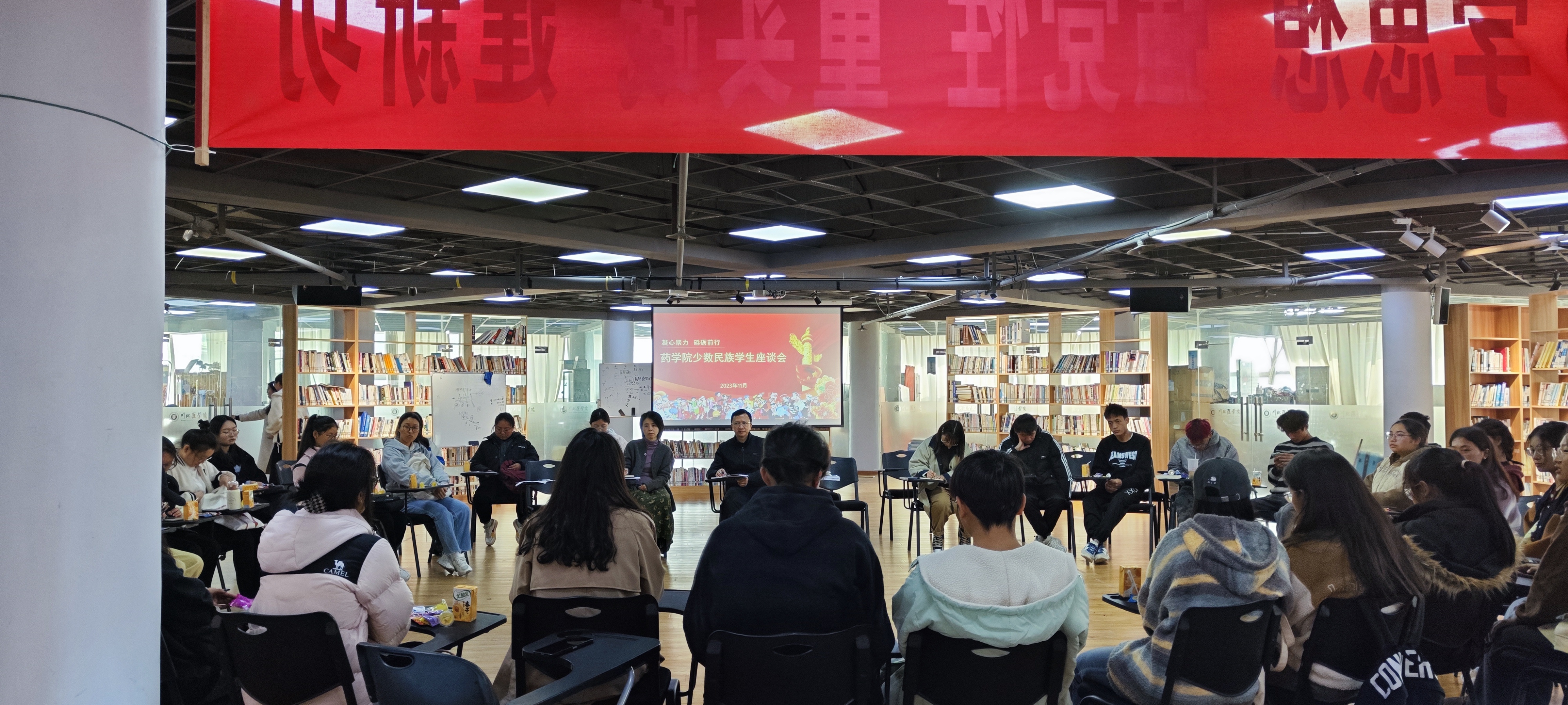 药学院召开少数民族学生交流分享会