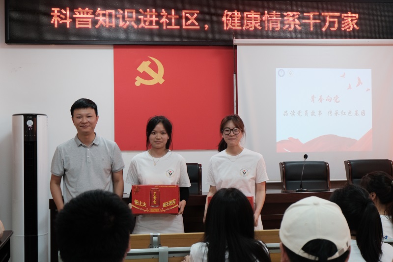 川北医学院团委副书记弋鹏圣慰问我校暑期“三下乡”社会实践活动队伍