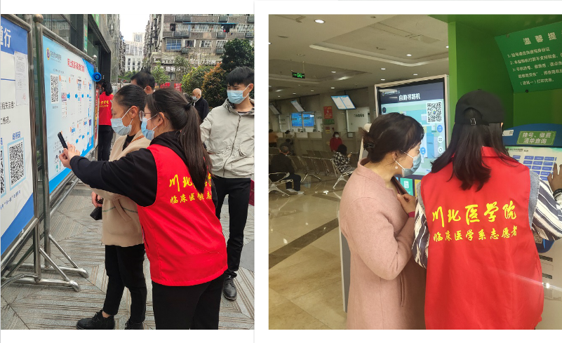 临床医学系“汇爱”志愿服务队开展志愿服务活动