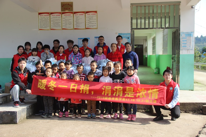 临床医学系开展“学习习近平总书记关于坚决打赢脱贫攻坚战的重要论述”主题团日活动