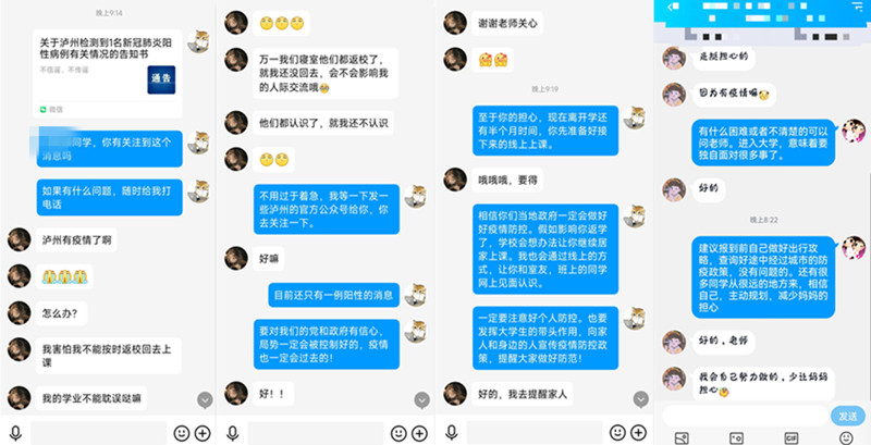 临床医学院学生工作党总支线上开展系列活动扎实推进学风建设