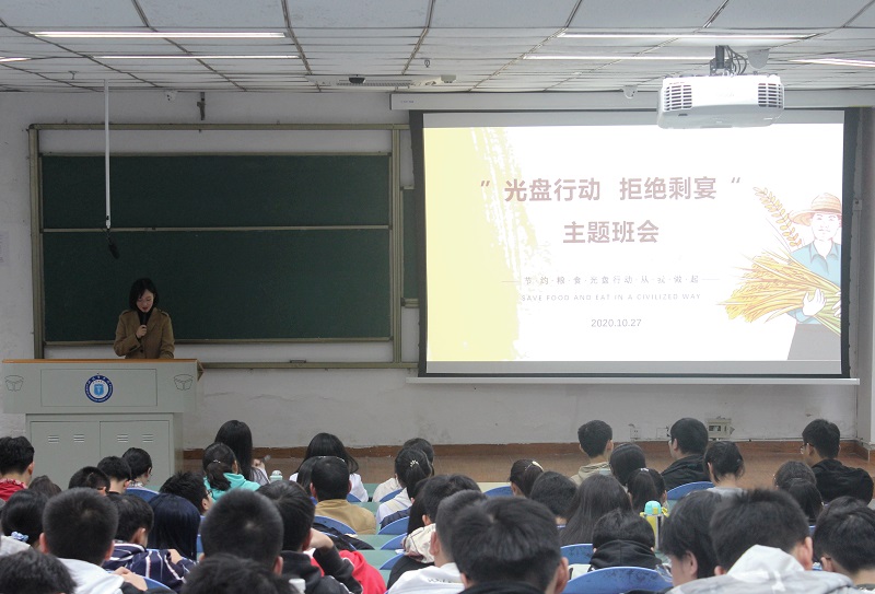 医学检验系开展“光盘行动”主题教育系列活动