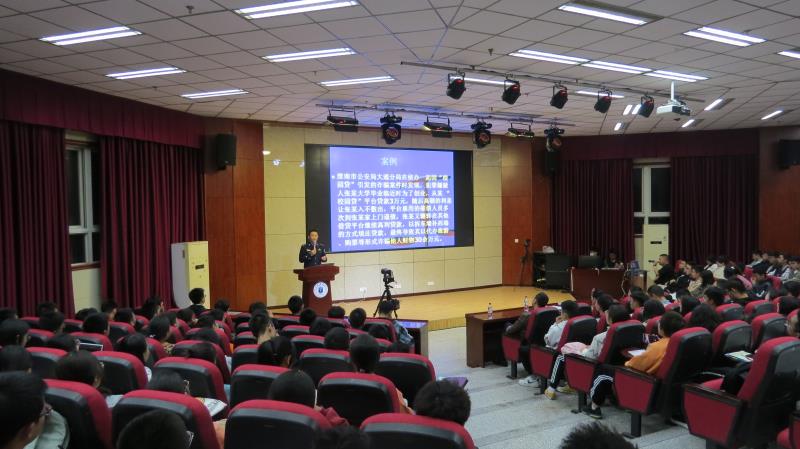 我校举行防诈骗专题讲座