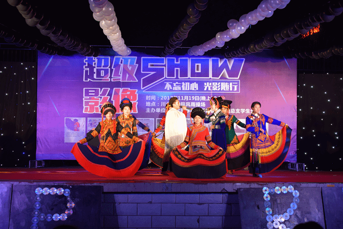 我院举办第五届超级影像秀比赛