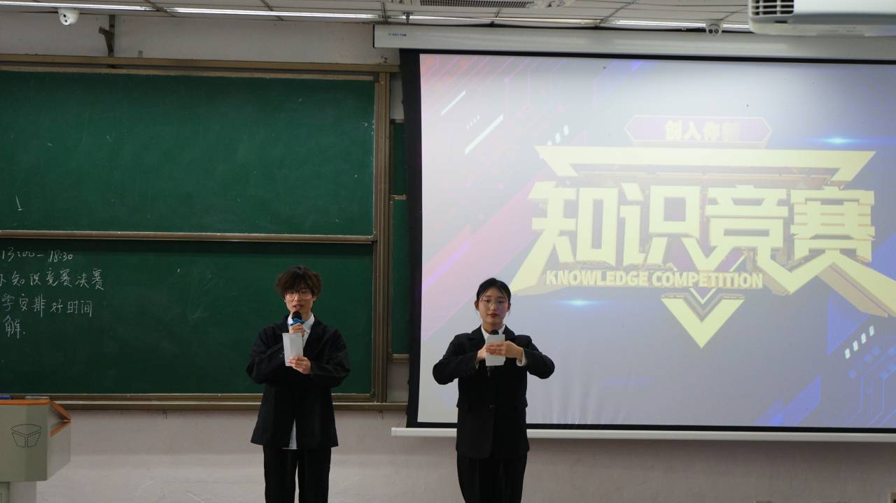 川北医学院首届双创文化节系列活动——第三届“竞赛杯” 创新创业知识竞赛顺利举行