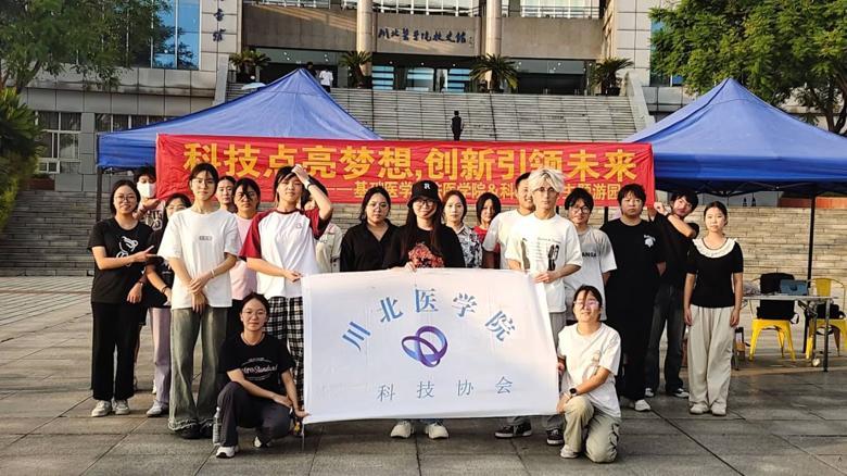 社团共奋进,携手新征程