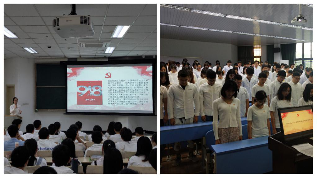 临床医学系党总支开展“9·18”爱国主义警示教育活动