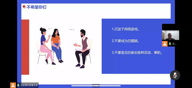 “云”迎新生，戮力前行