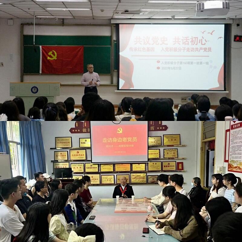 医学影像学院党委开展“不忘入党初心,传承党性光辉”优秀党员走访学习活动