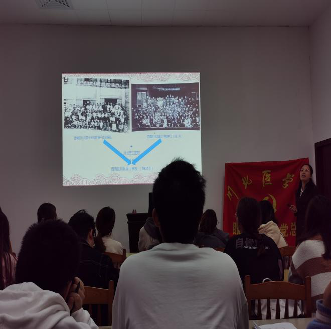 眼视光学系党总支书记夏都颖为全体党员上党课